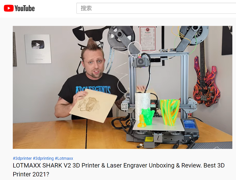 测评人眼中的SC-10 SHARK V2，2021年度最强3D打印机？
